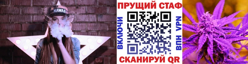Какие есть наркотики Боровск Альфа ПВП Мефедрон ГАШИШ Марихуана NBOMe КОКАИН