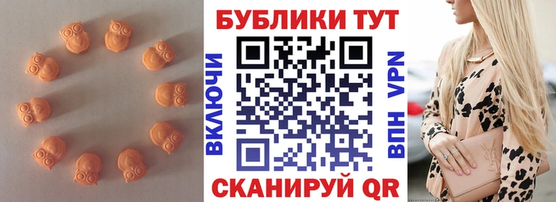Ecstasy VHQ  Боровск 