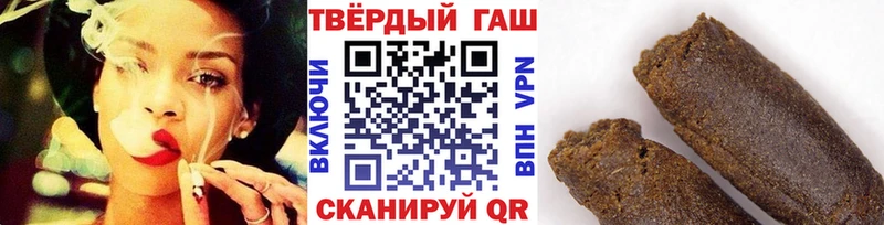 ГАШ Premium  Боровск 