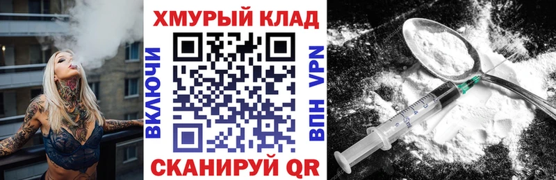 ГЕРОИН VHQ  как найти закладки  Боровск 