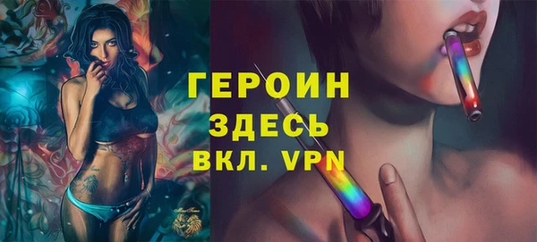 мескалин Алзамай