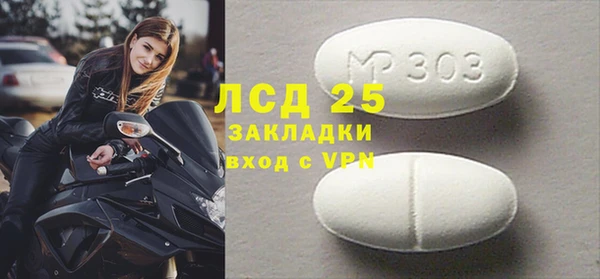 mdpv Алексин