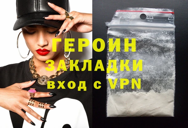 mdpv Алексин