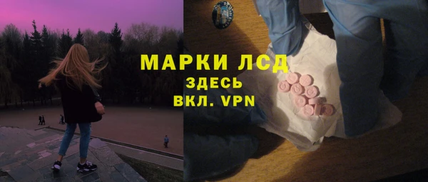 ГАЛЛЮЦИНОГЕННЫЕ ГРИБЫ Алексеевка