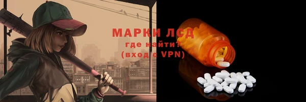 мескалин Алзамай