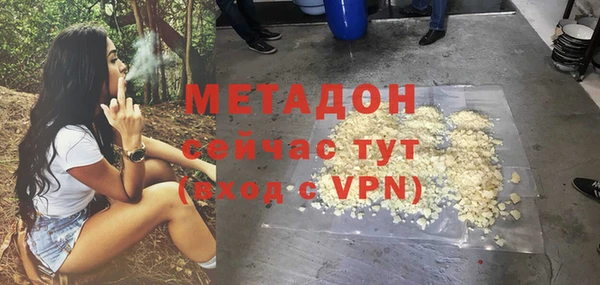 mdpv Алексин