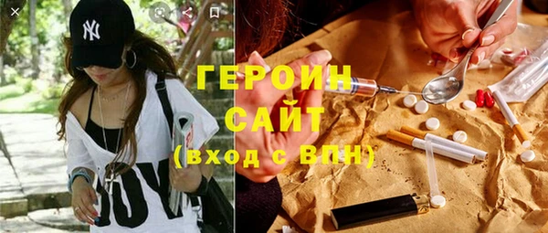 ГАЛЛЮЦИНОГЕННЫЕ ГРИБЫ Алексеевка