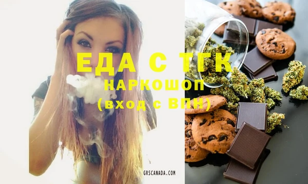 mdpv Алексин