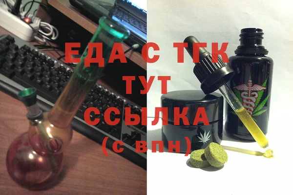 mdpv Алексин