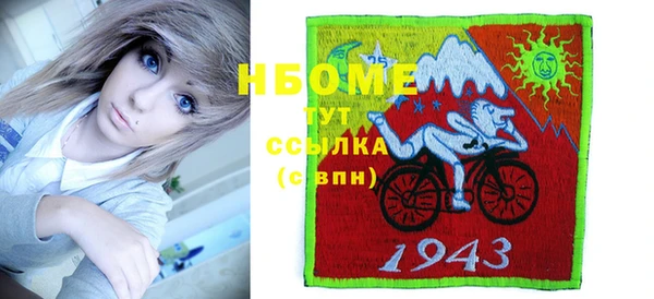 ГАЛЛЮЦИНОГЕННЫЕ ГРИБЫ Алексеевка