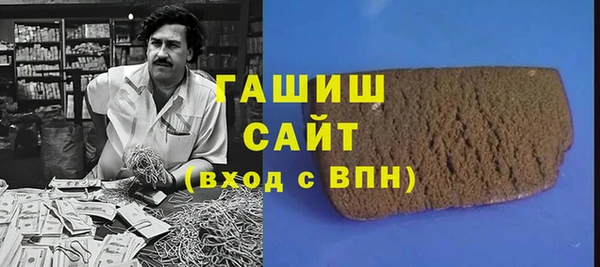 ГАЛЛЮЦИНОГЕННЫЕ ГРИБЫ Алексеевка