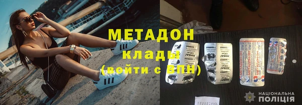 mdpv Алексин