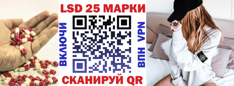 omg зеркало  наркотики  дарк нет наркотические препараты  Лсд 25 экстази ecstasy  Боровск 