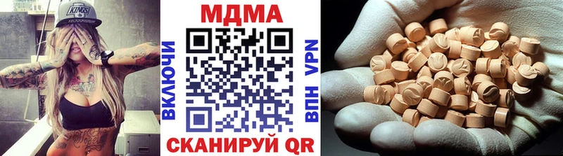 МДМА VHQ наркотики Боровск
