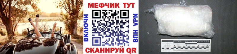 МЕФ 4 MMC  ссылка на мегу как зайти  Боровск 