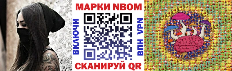 kraken онион  Боровск  Наркотические марки 1,8мг  где купить наркотик 