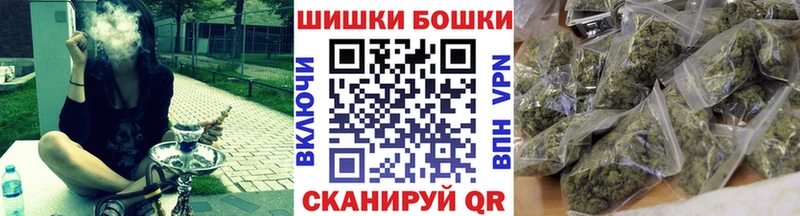 shop как зайти  Боровск  Каннабис Amnesia  KRAKEN маркетплейс 